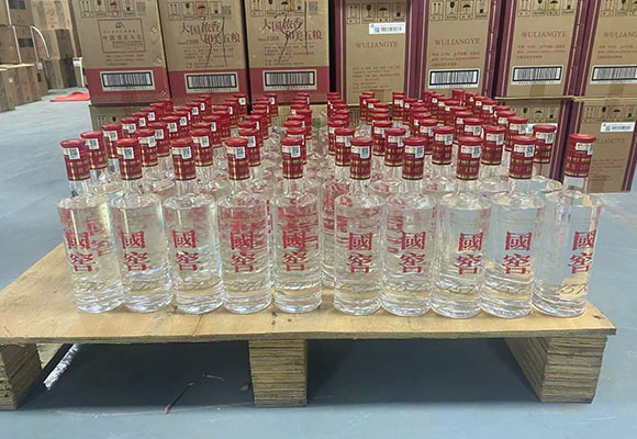 一批成品酒水網(wǎng)絡(luò)拍賣(mài)公告